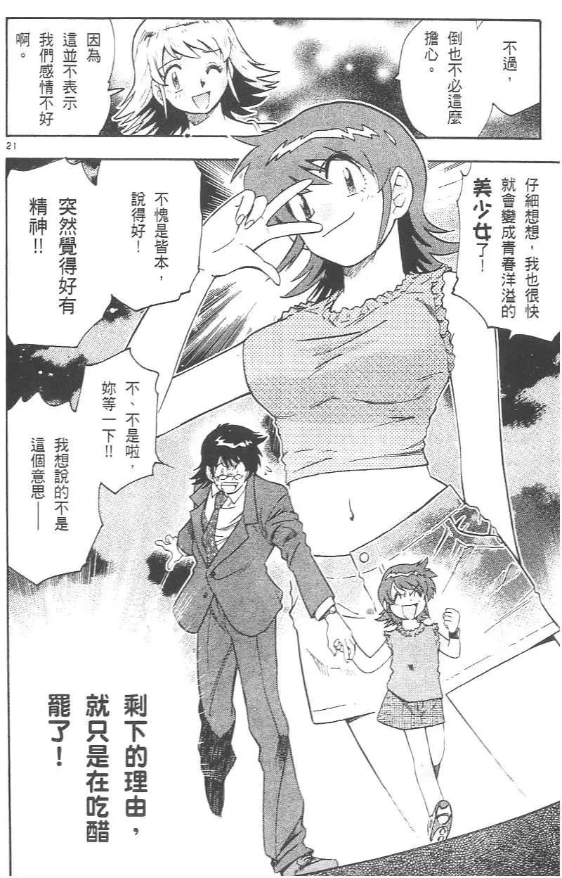第02卷173