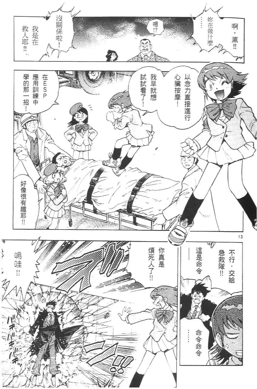 第02卷18