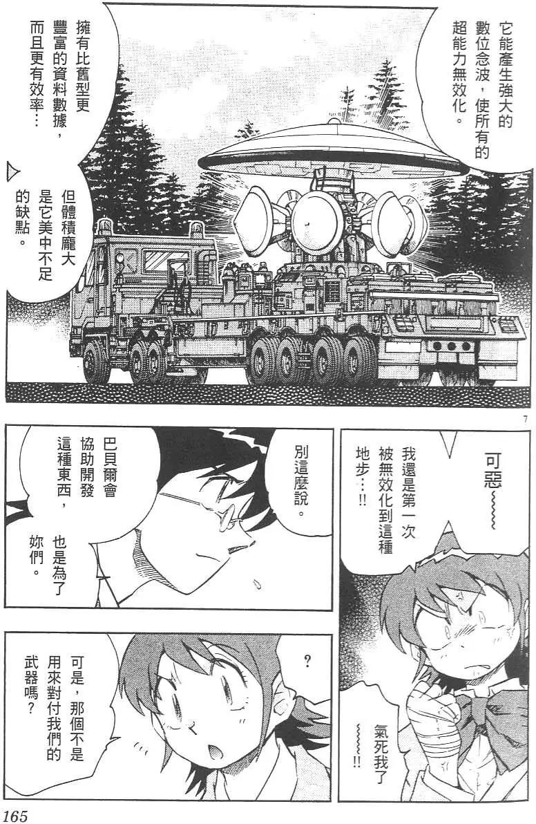 第02卷180