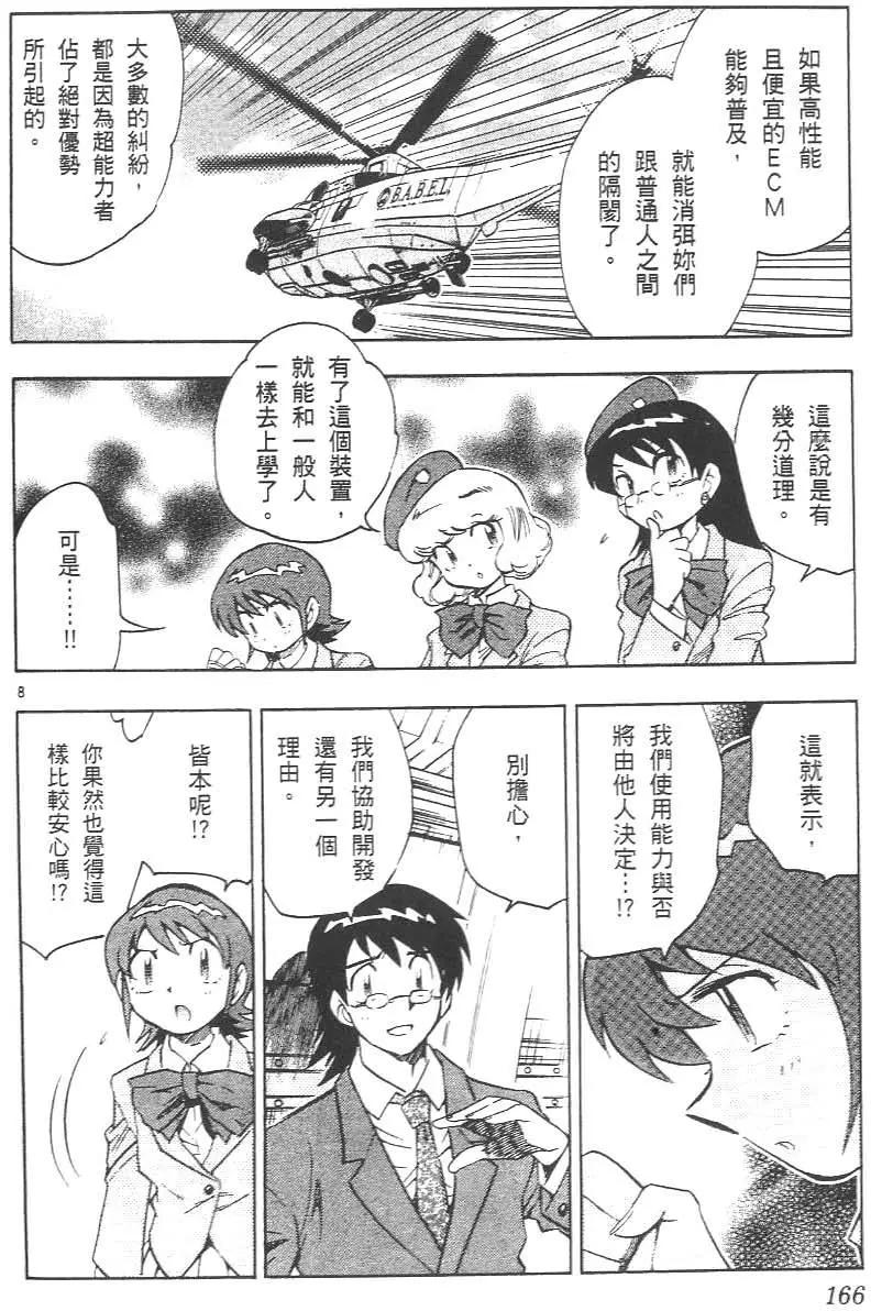 第02卷181