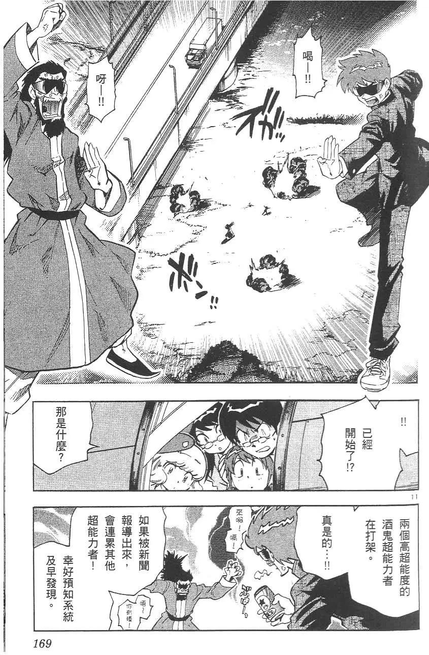 第02卷184