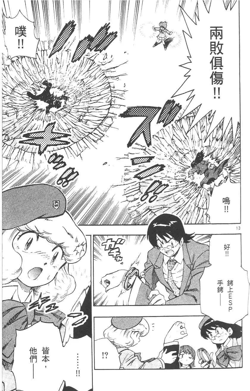 第02卷186