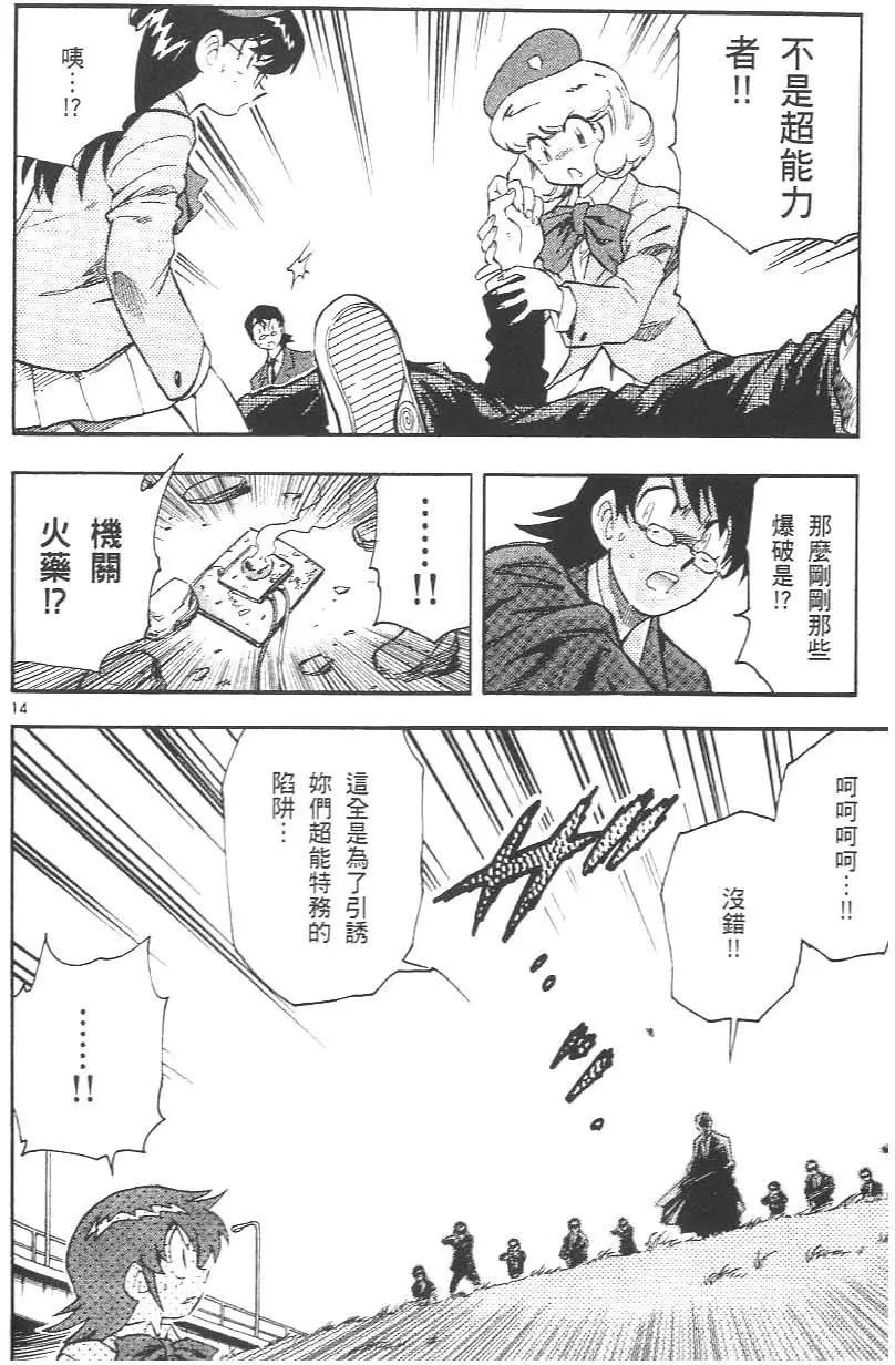 第02卷187