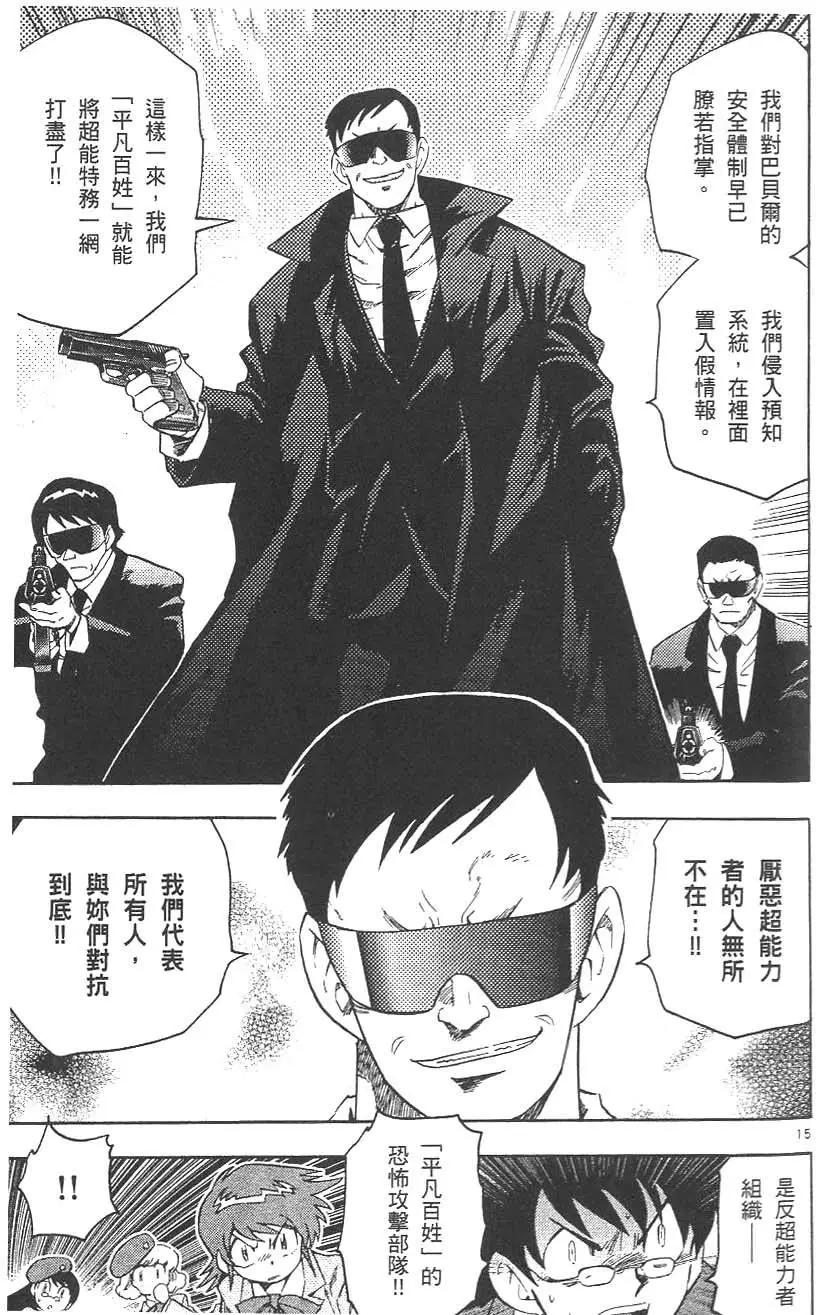 第02卷188