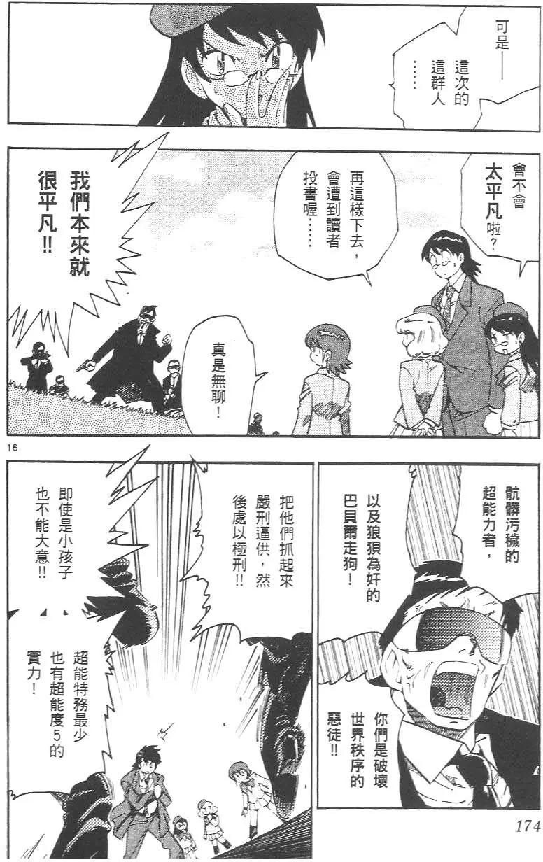 第02卷189