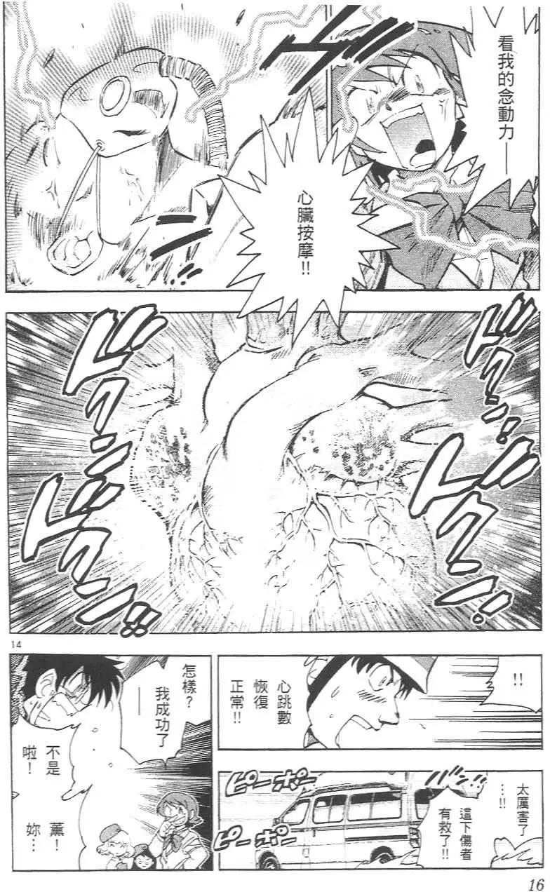 第02卷19
