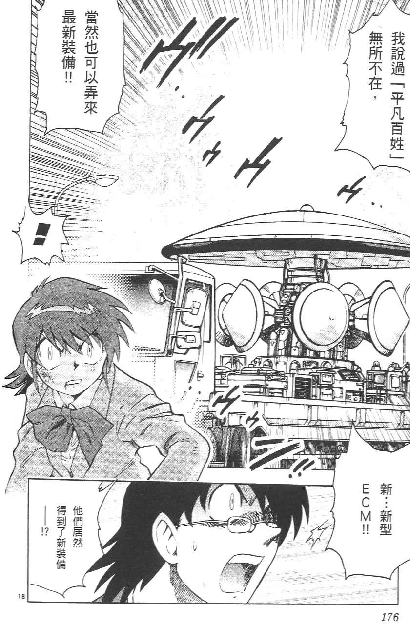 第02卷191