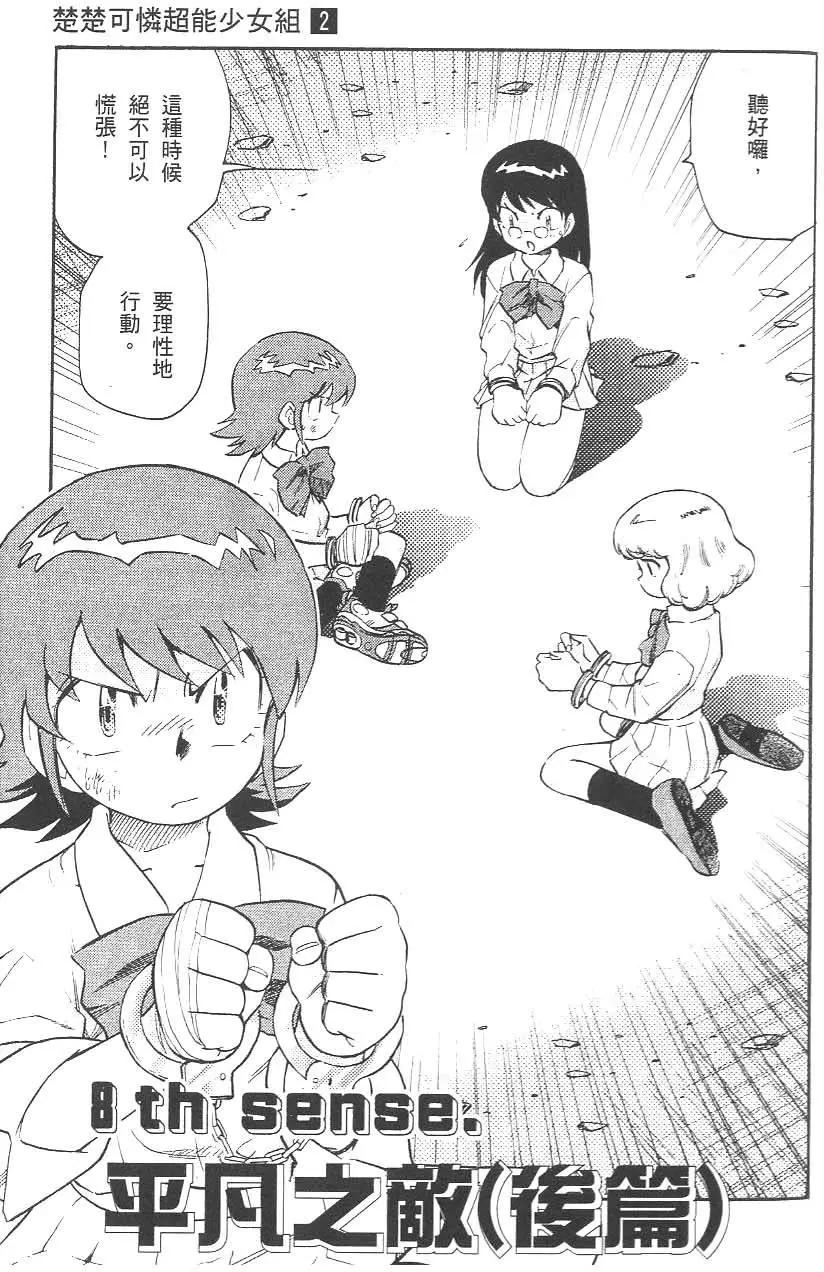 第02卷192