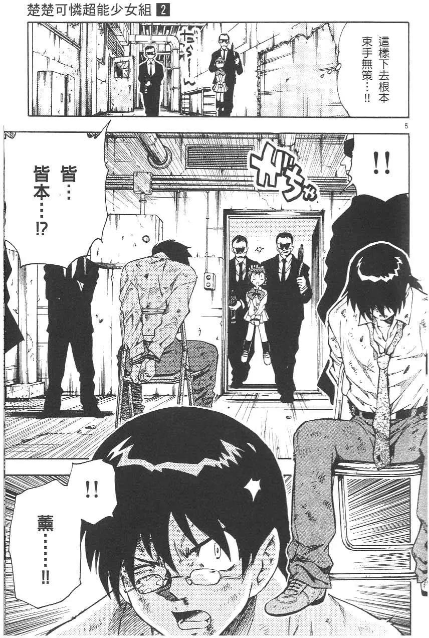 第02卷196
