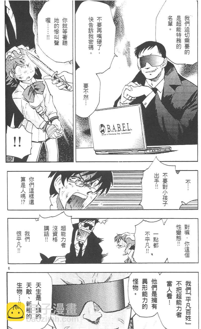 第02卷197