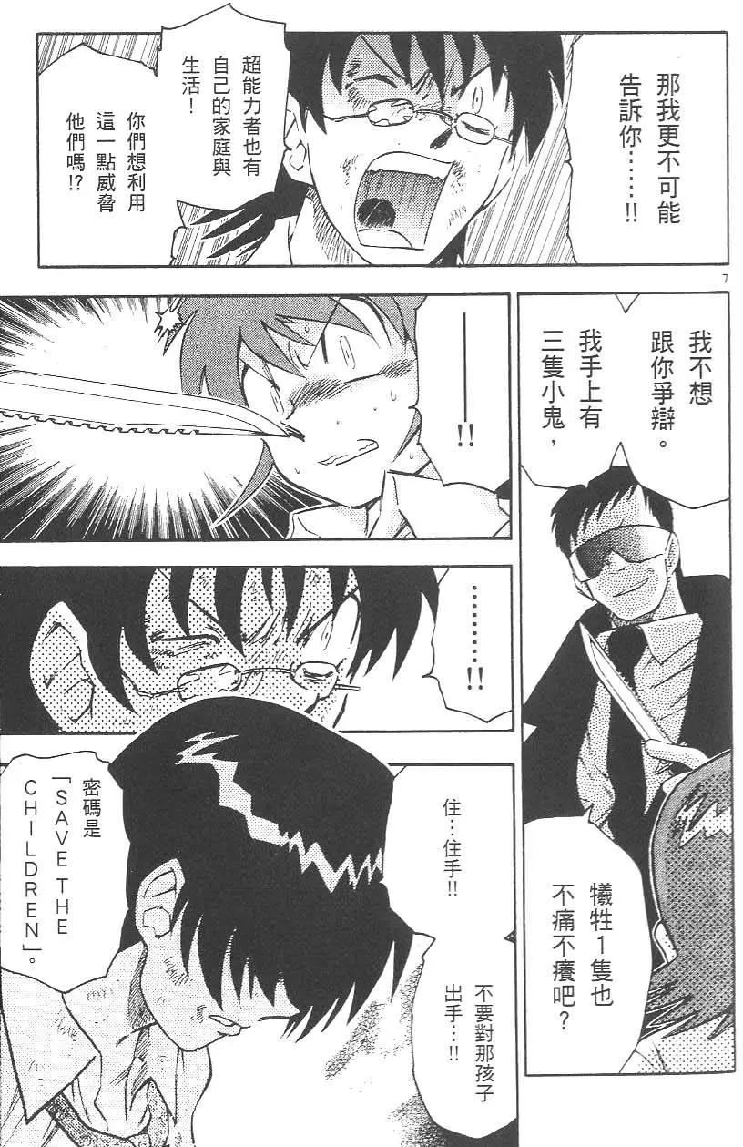 第02卷198