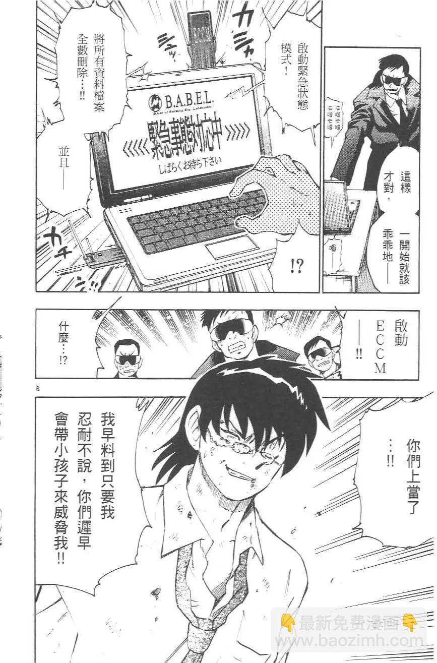 第02卷199