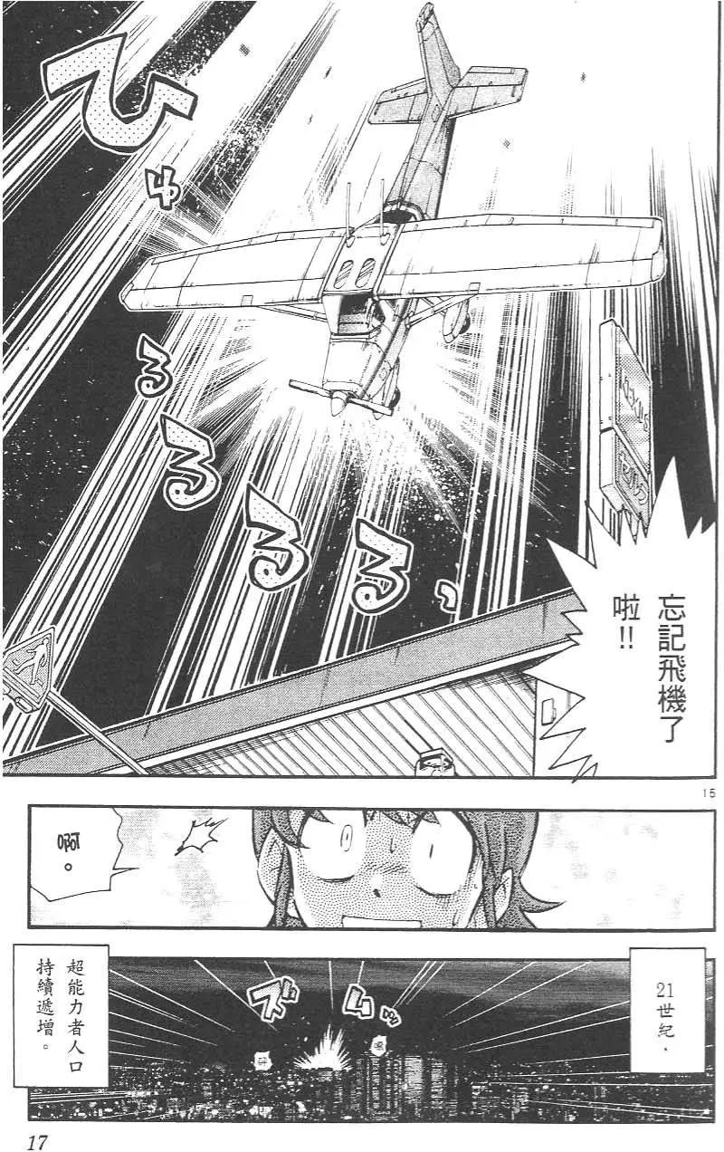 第02卷20