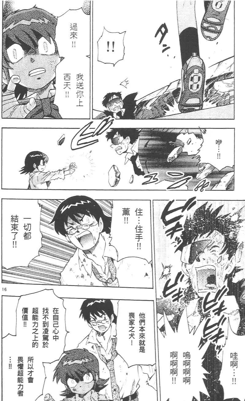 第02卷207