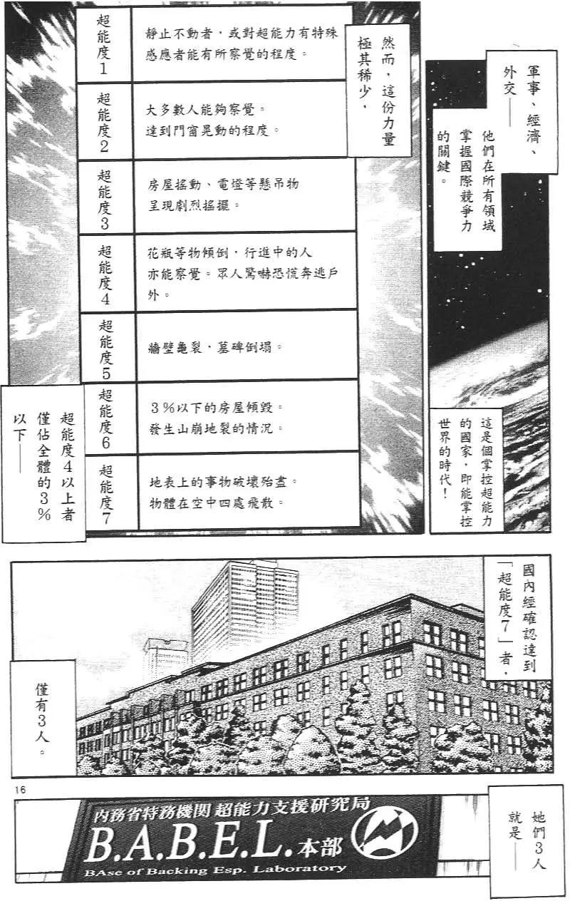 第02卷21