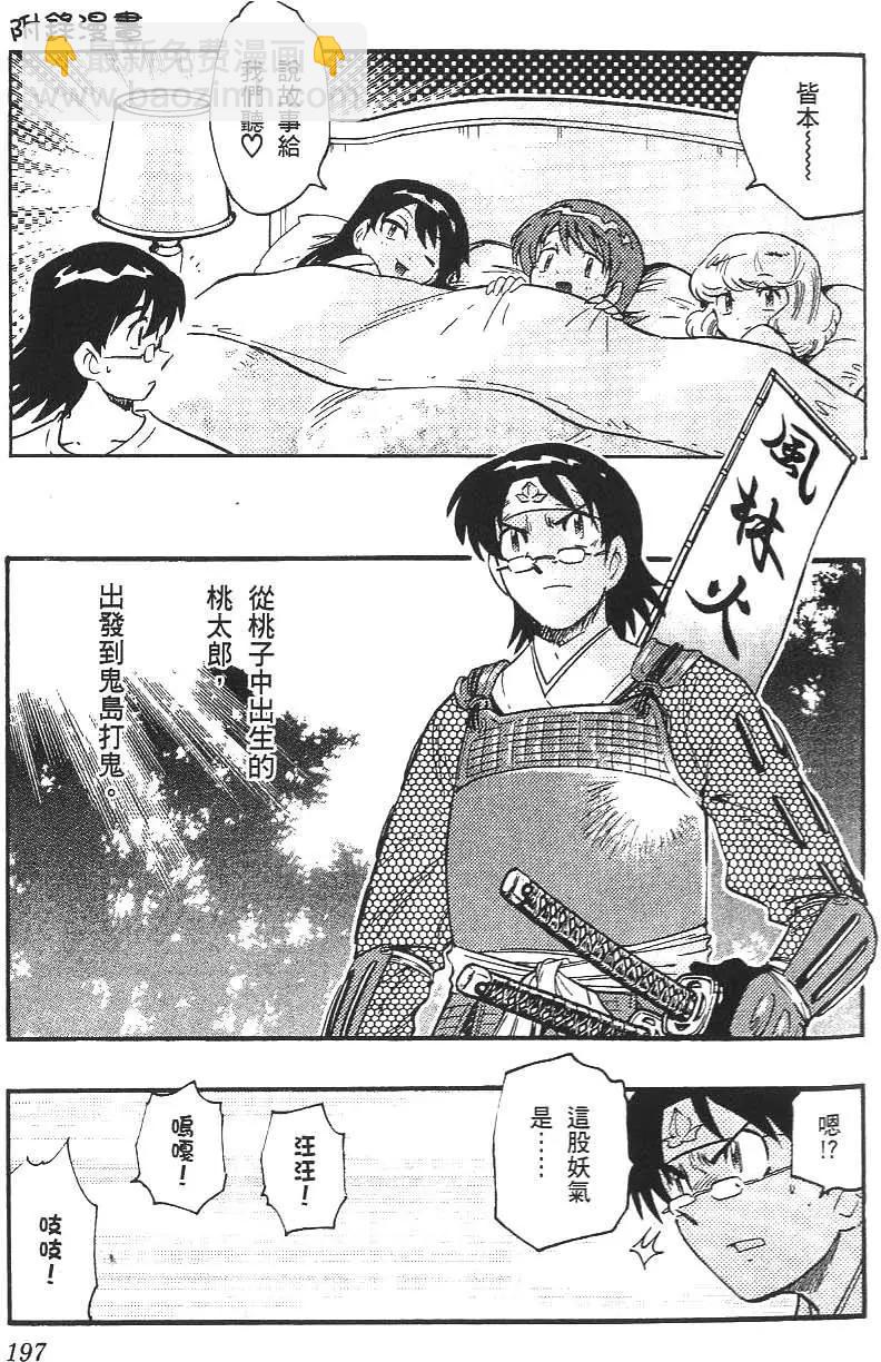 第02卷216
