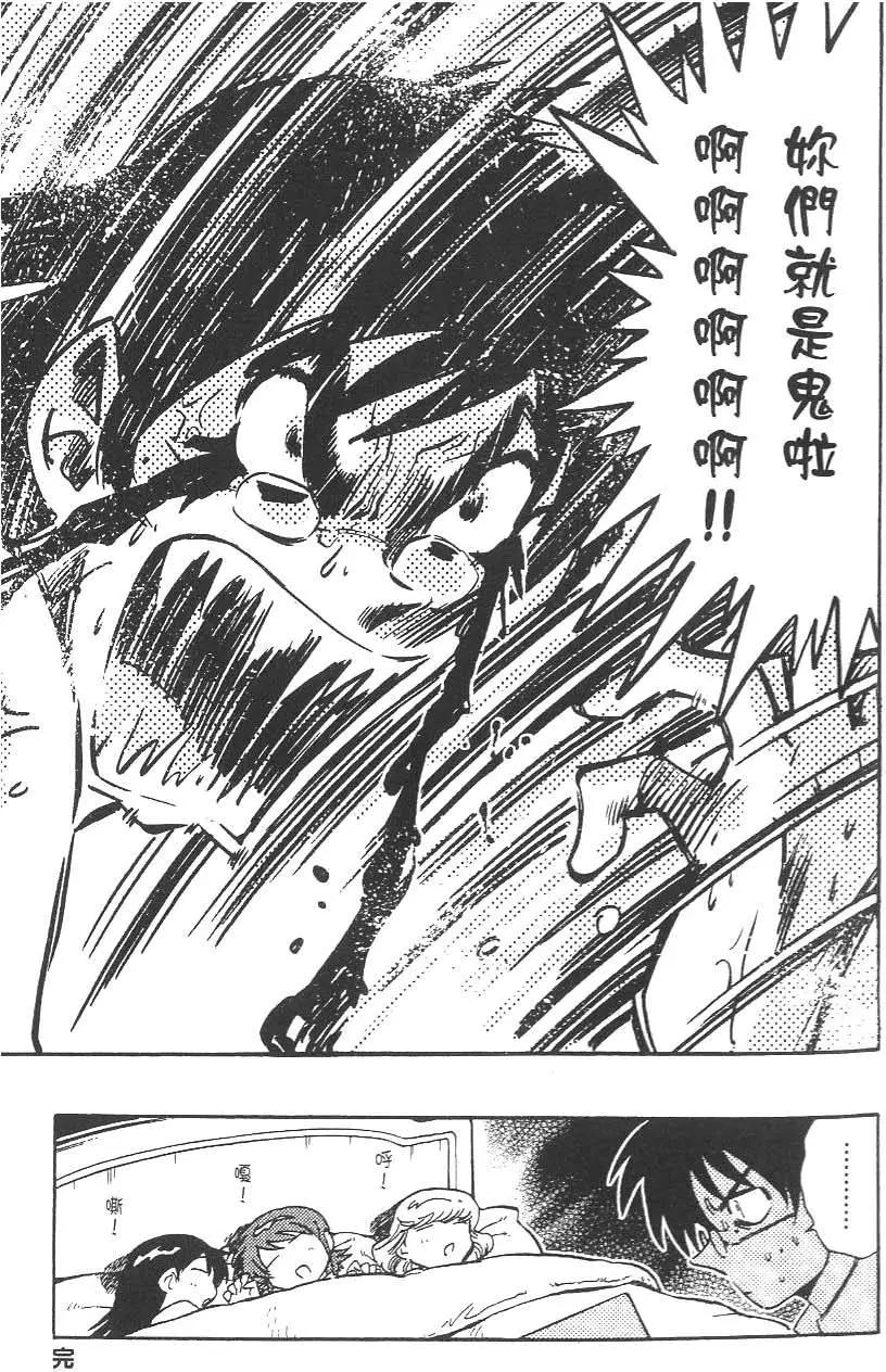 第02卷218