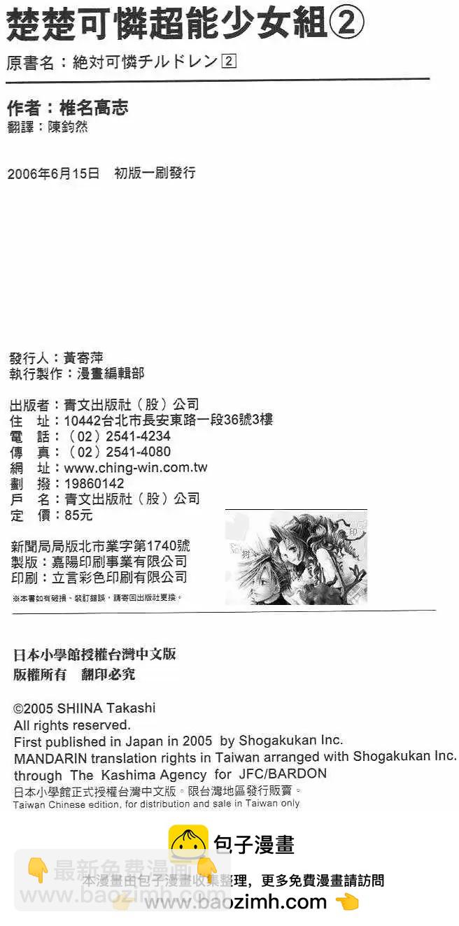 第02卷219