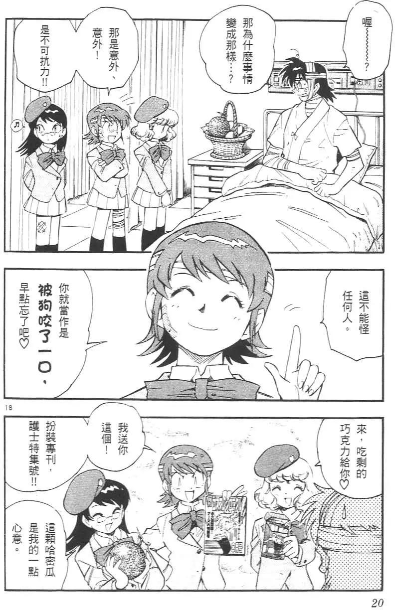 第02卷23