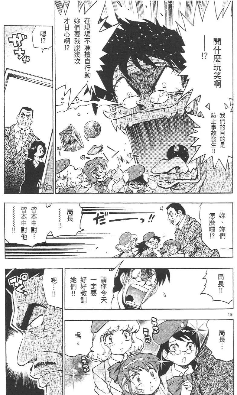 第02卷24