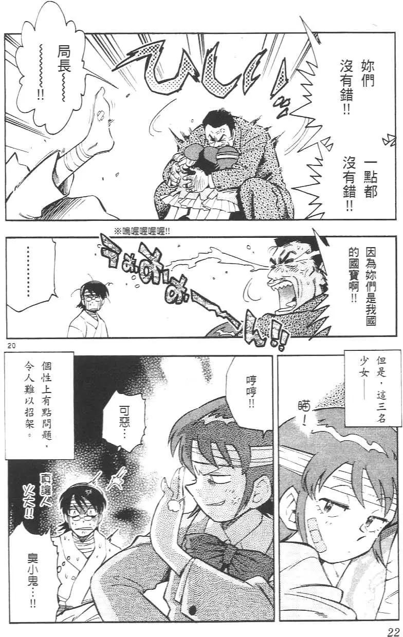 第02卷25