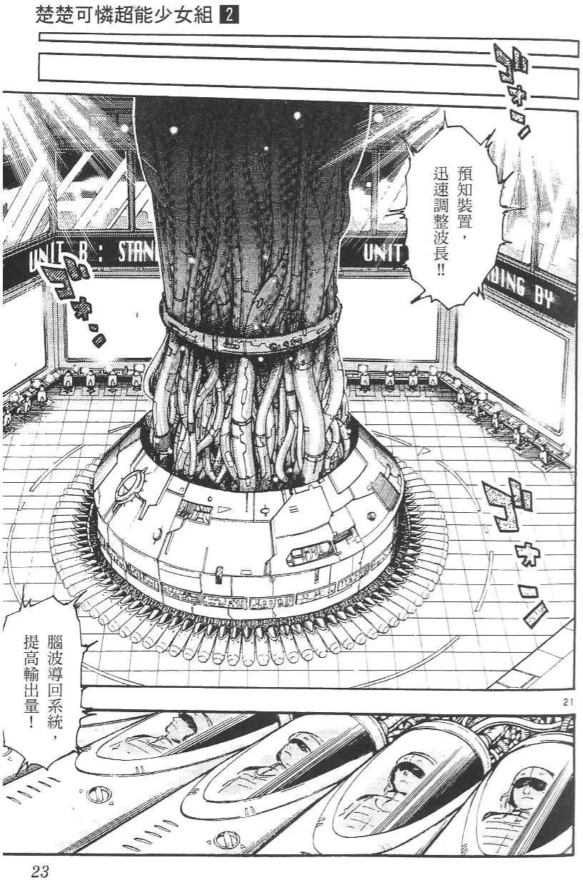 第02卷26