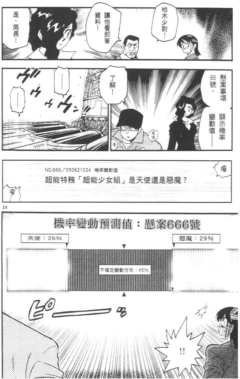 第02卷29