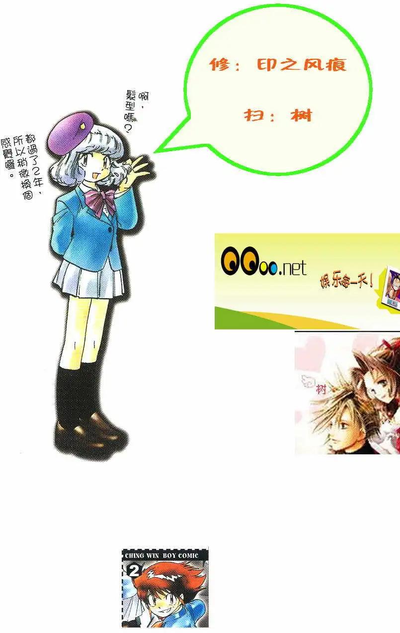 第02卷3
