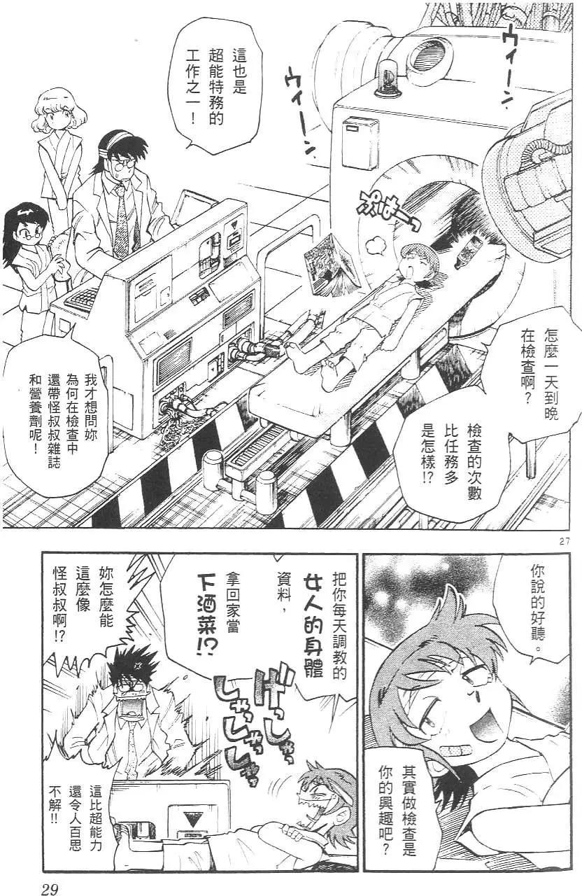 第02卷32