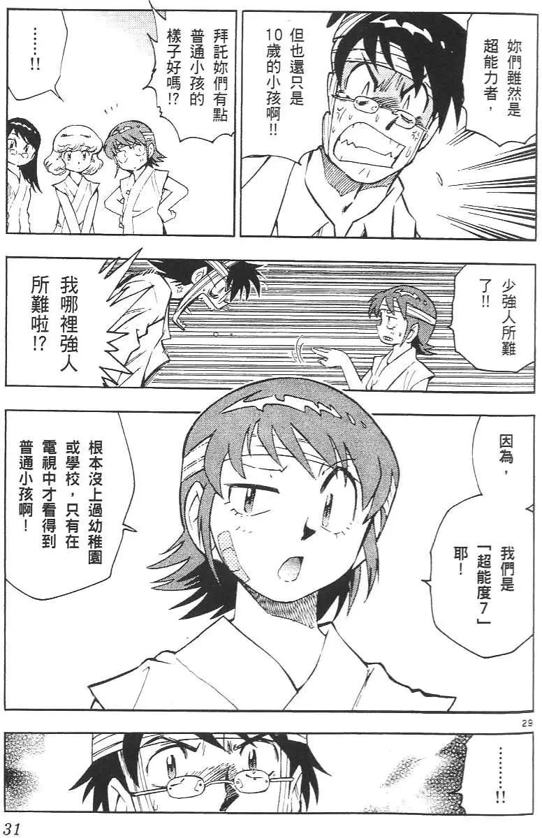 第02卷34