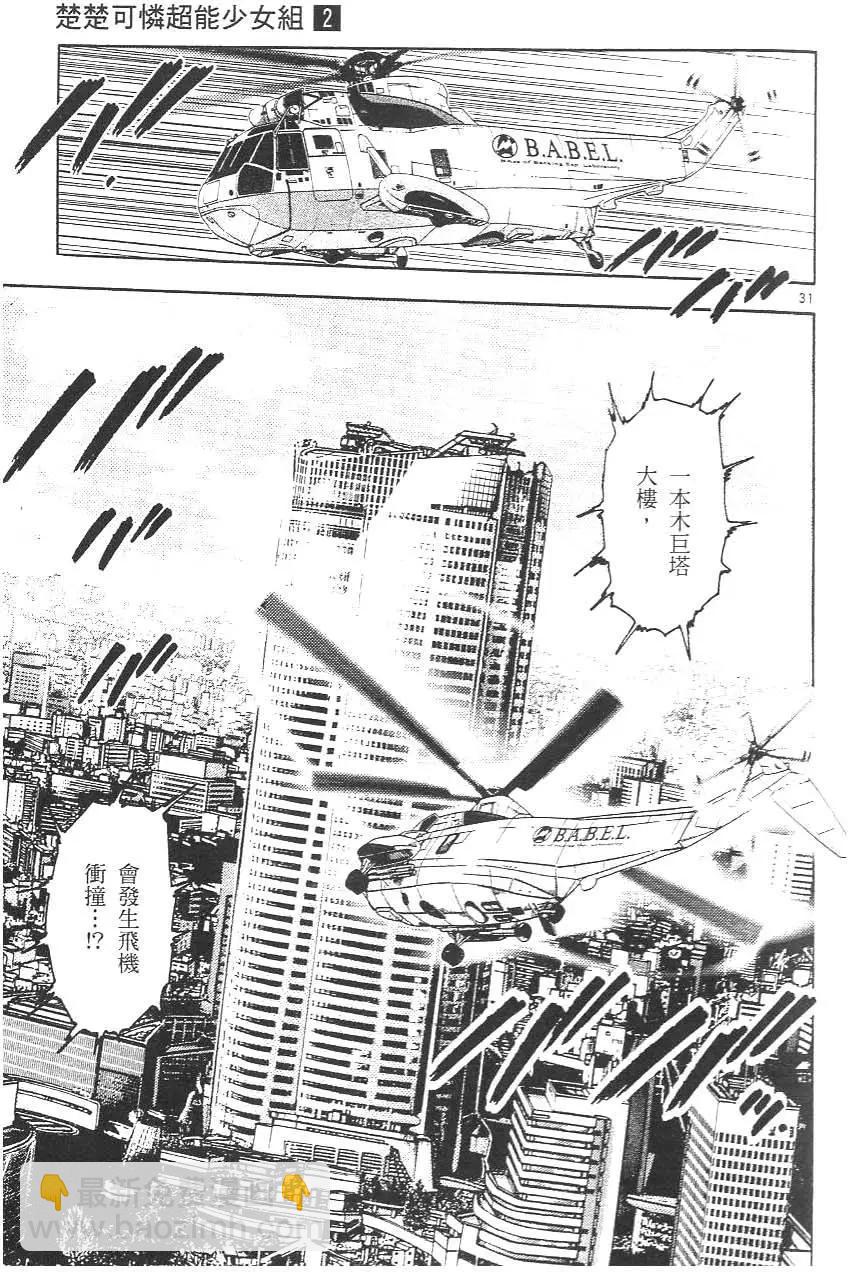 第02卷36