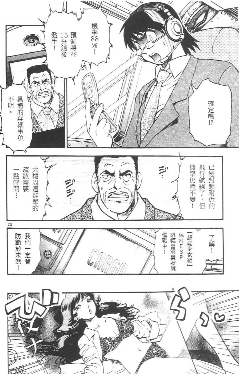 第02卷37
