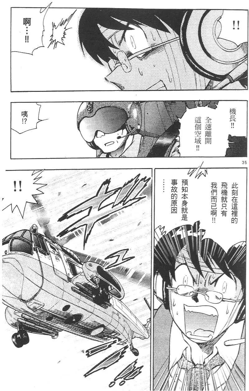 第02卷40