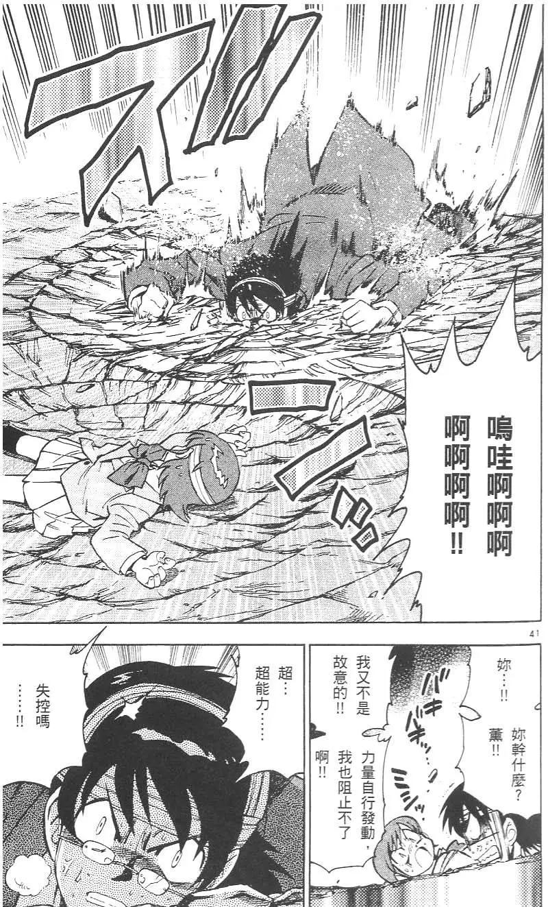 第02卷46