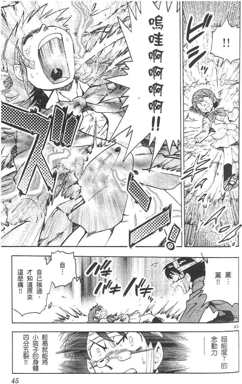 第02卷48