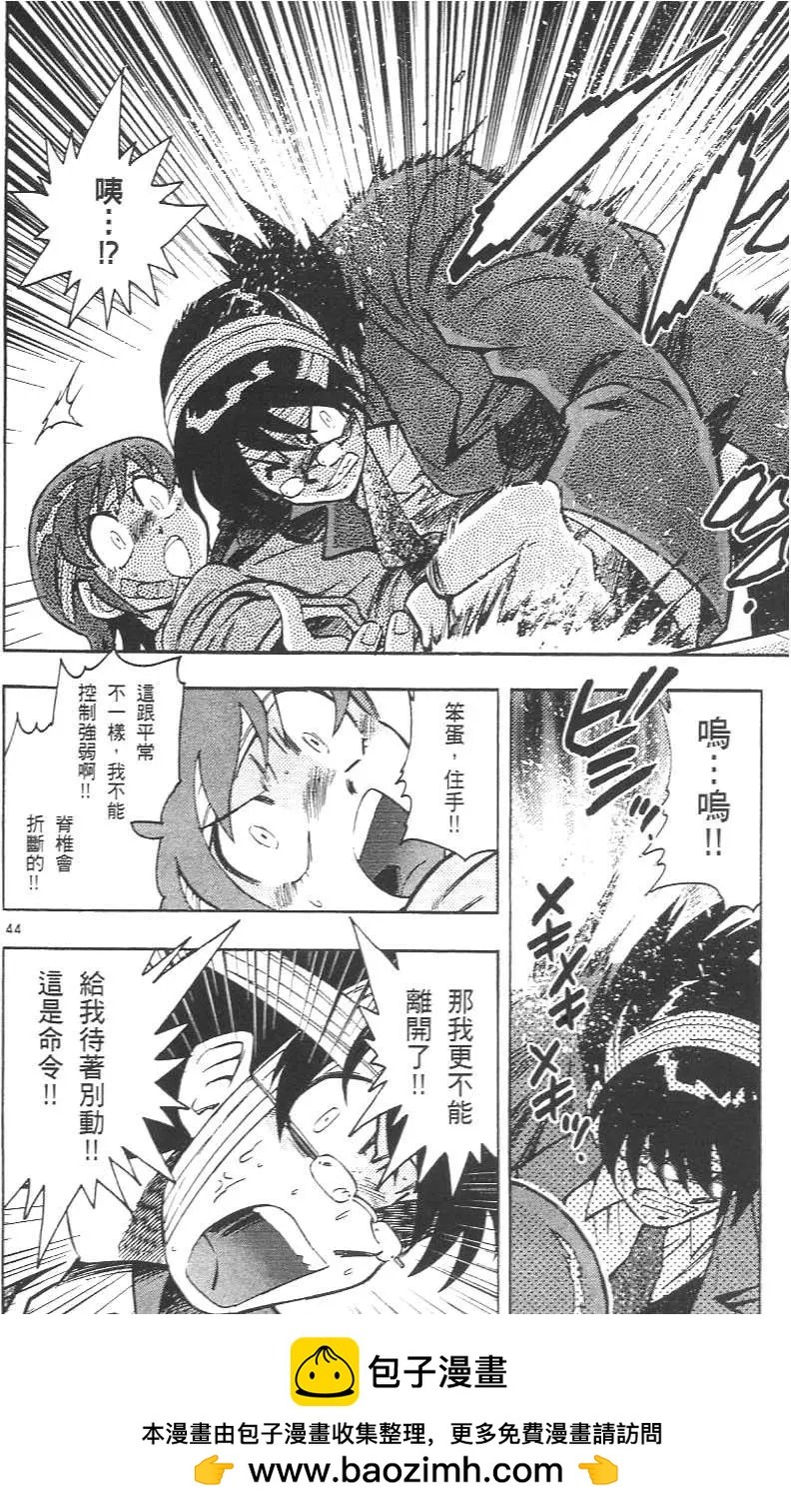 第02卷49