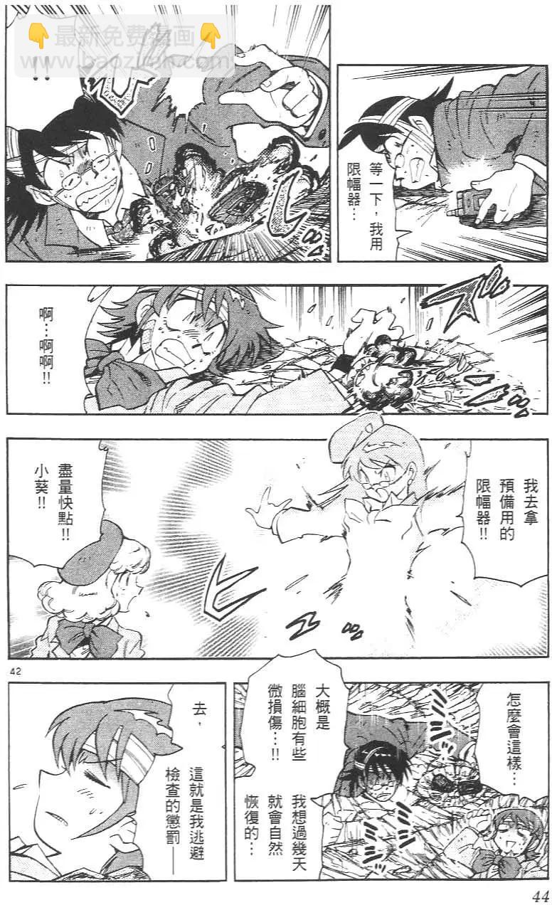 第02卷51