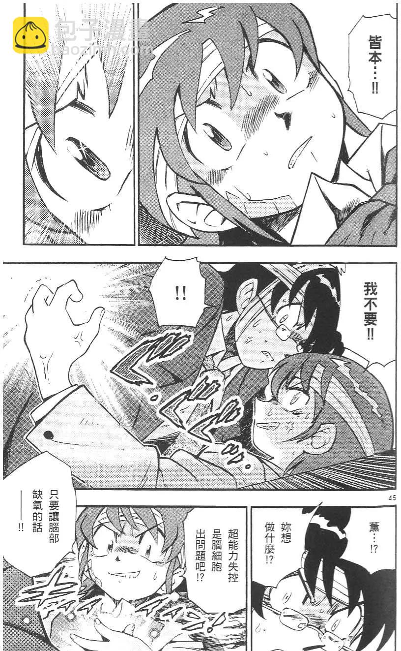 第02卷54