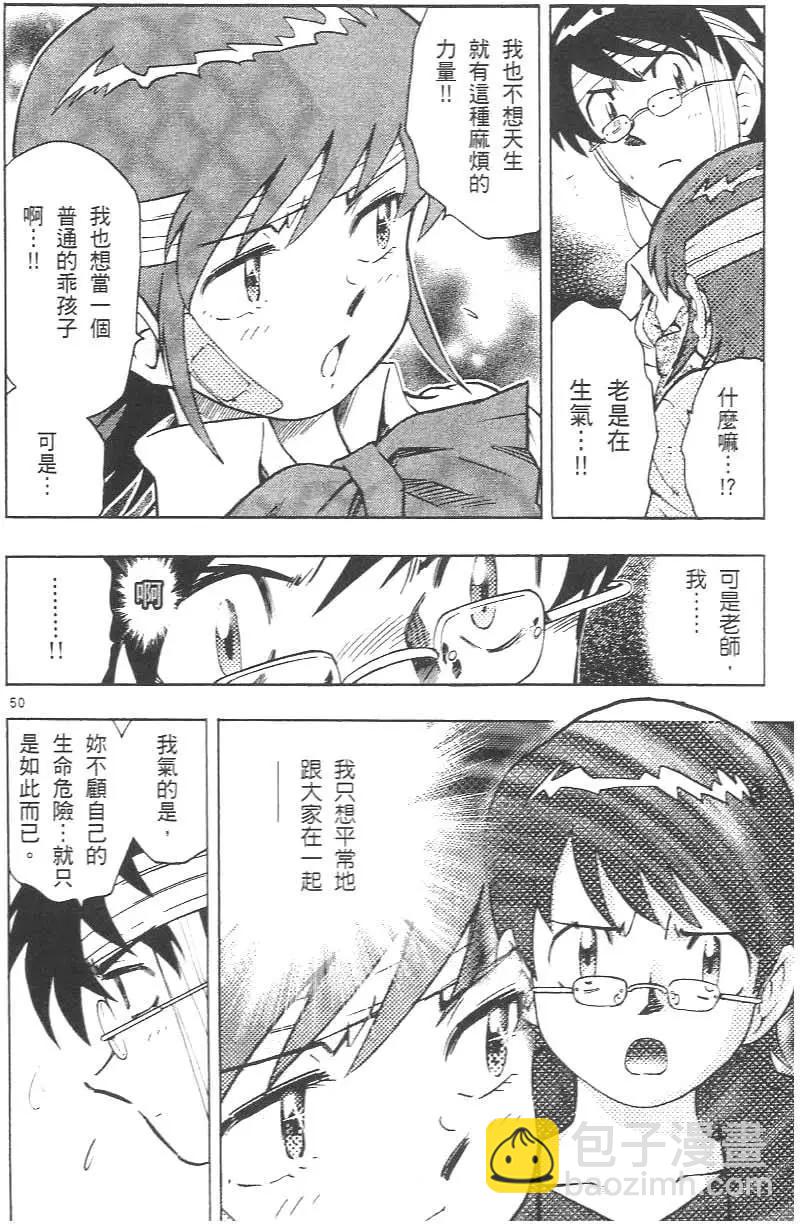 第02卷59