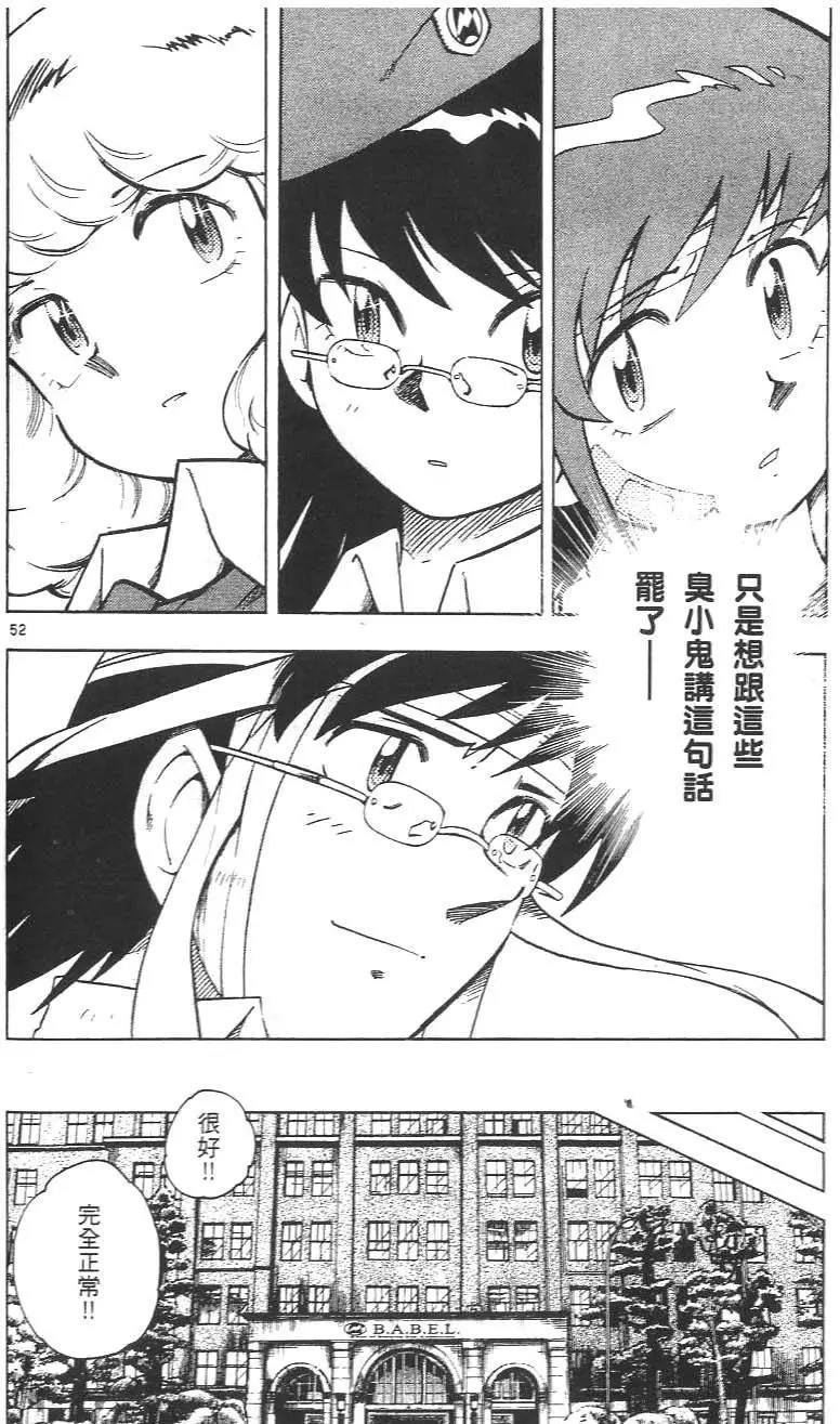 第02卷61