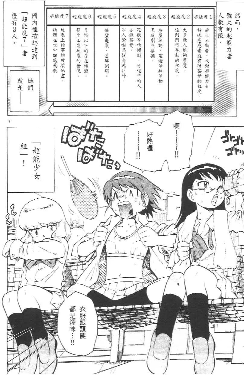 第02卷71