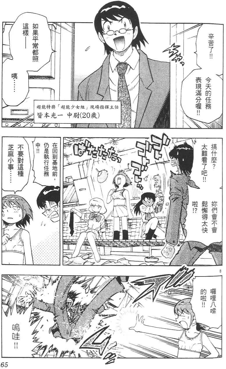 第02卷72