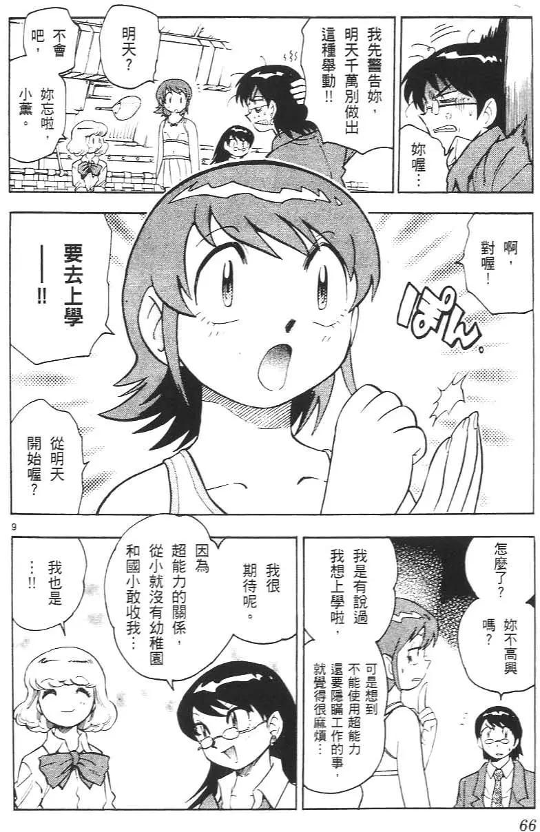 第02卷73