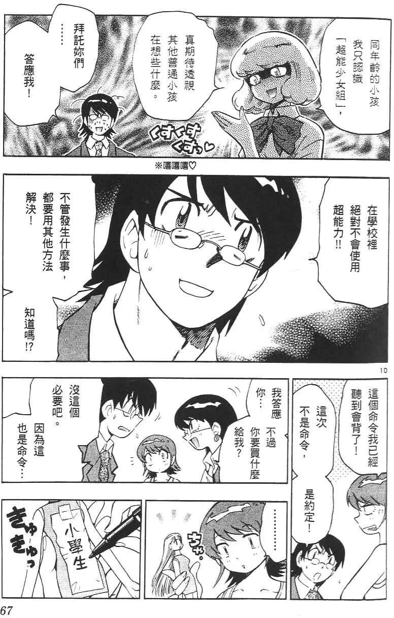 第02卷74