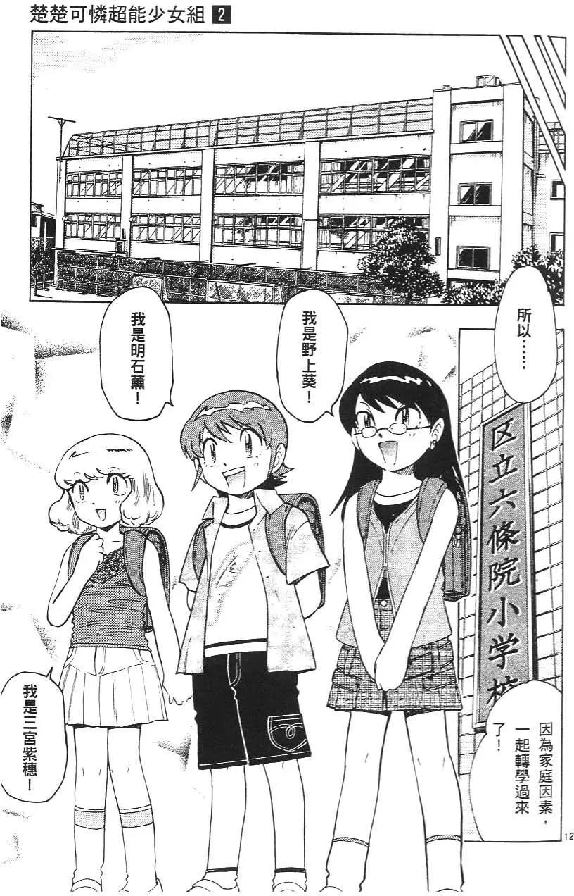 第02卷76