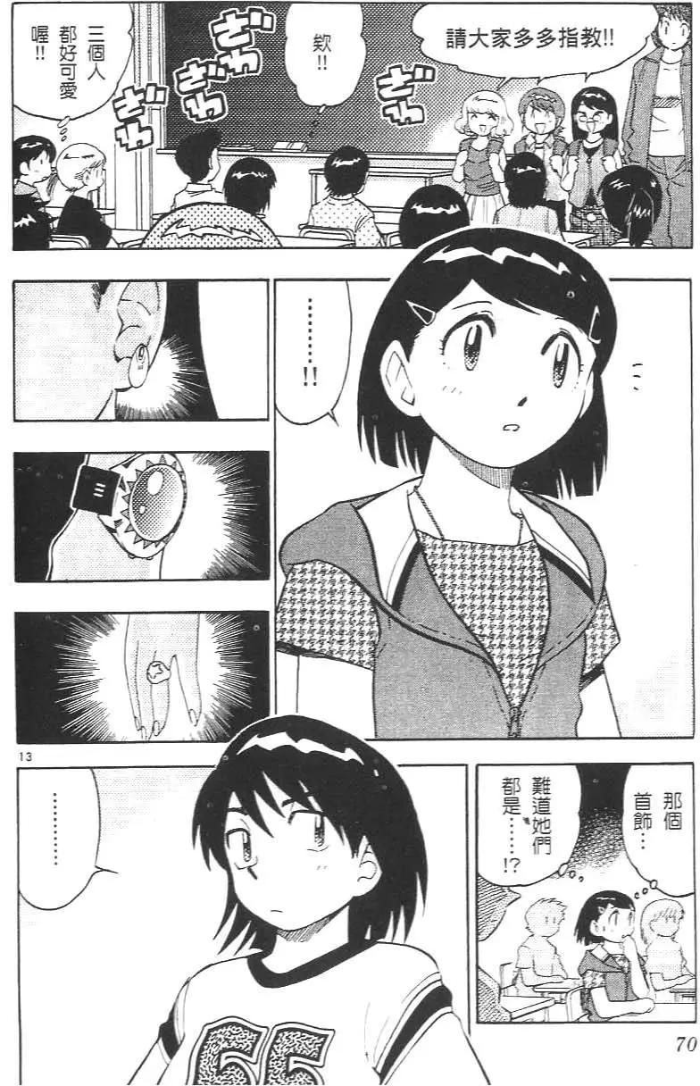 第02卷77