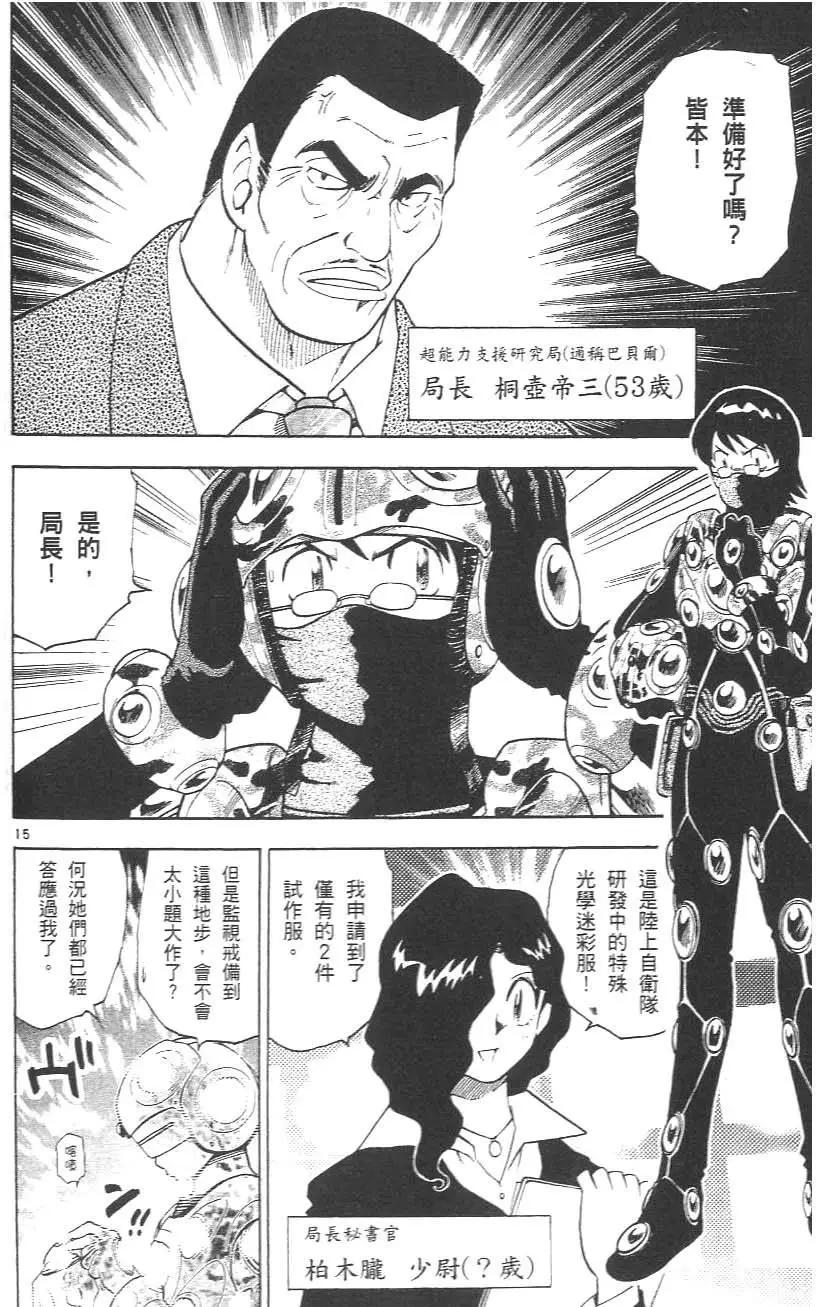 第02卷79