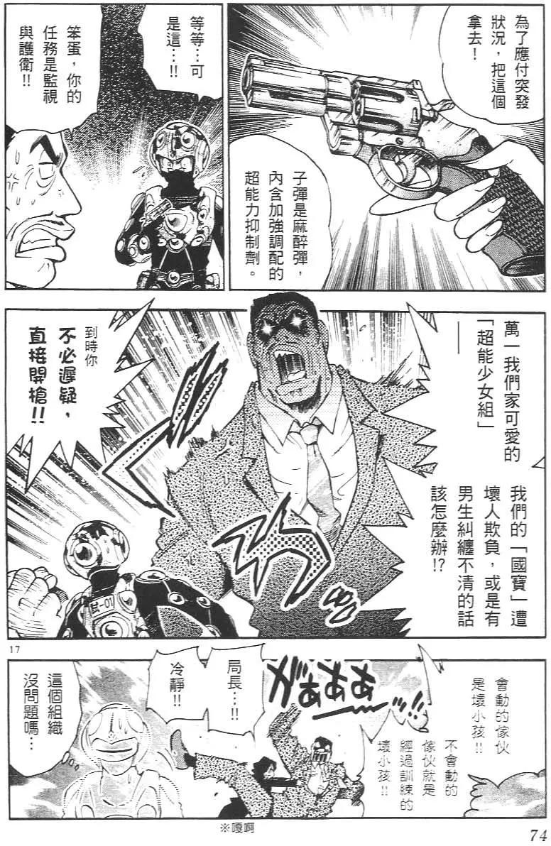 第02卷81