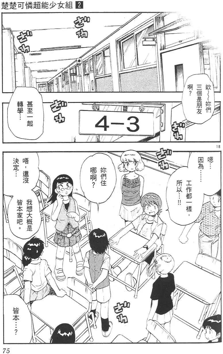 第02卷82