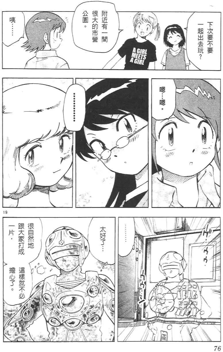 第02卷83